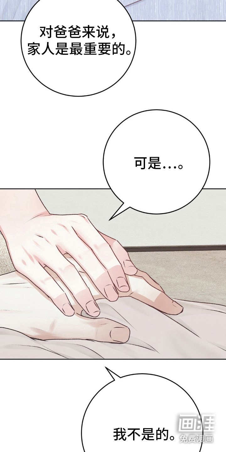 第93章：他都知道