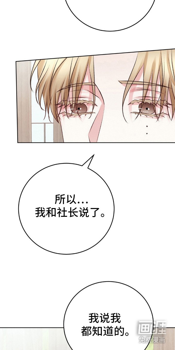 第93章：他都知道