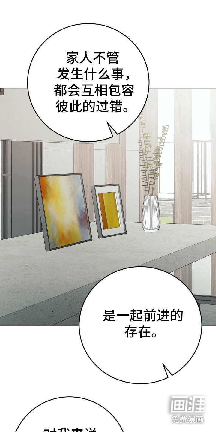 第93章：他都知道