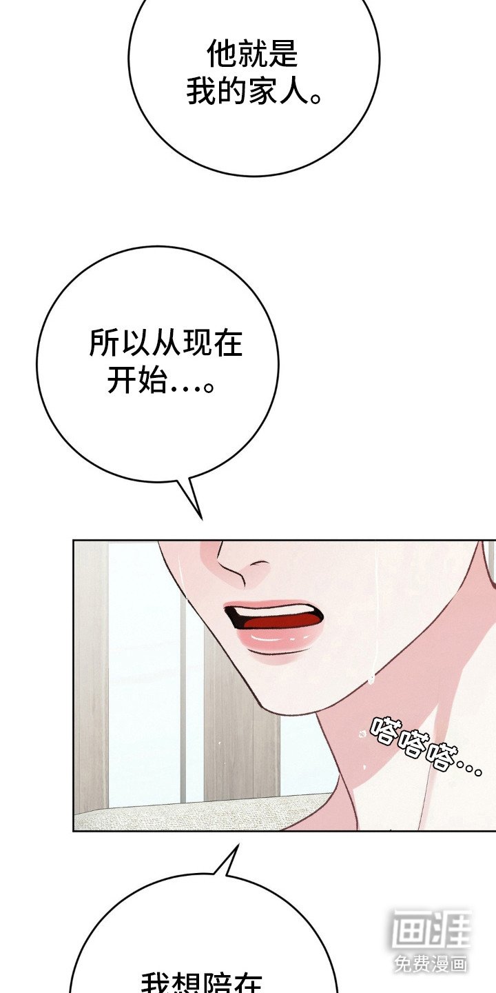 第93章：他都知道