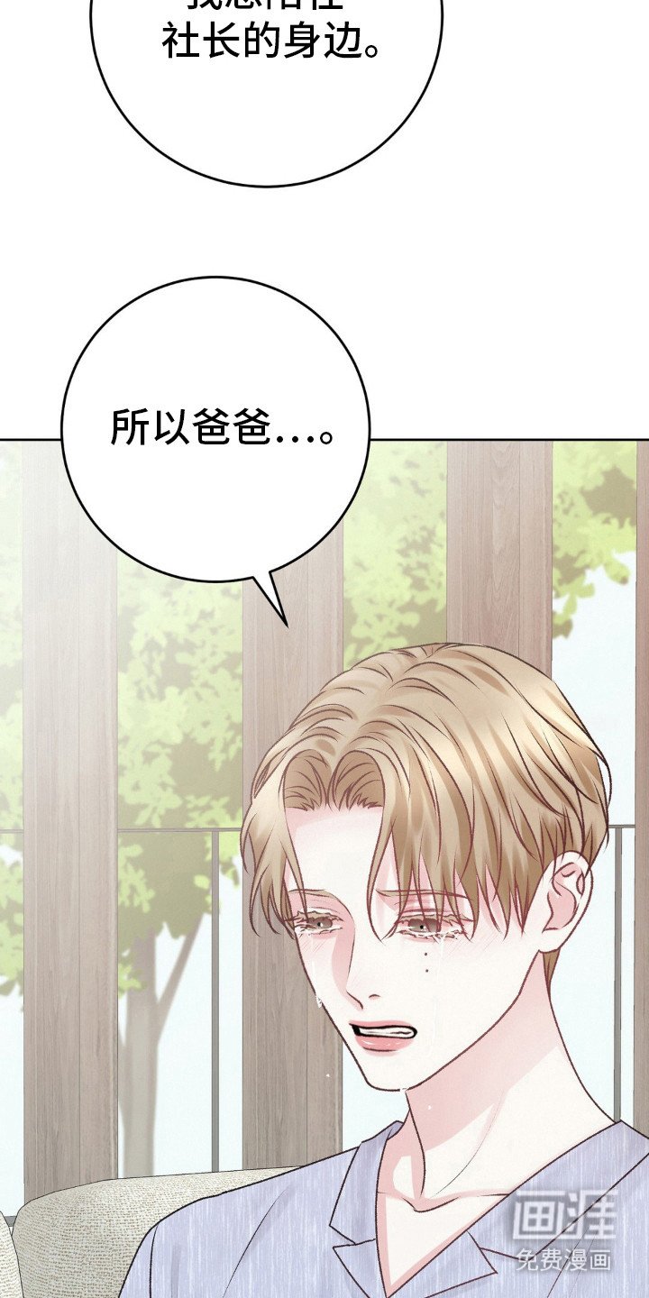 第93章：他都知道
