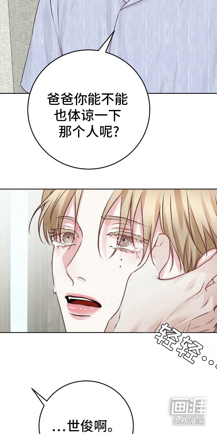 第93章：他都知道