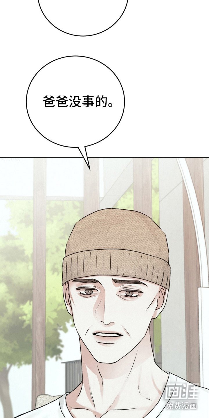 第93章：他都知道