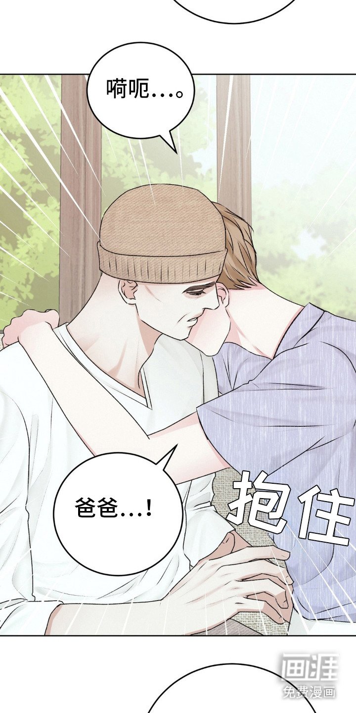 第94章：不要走