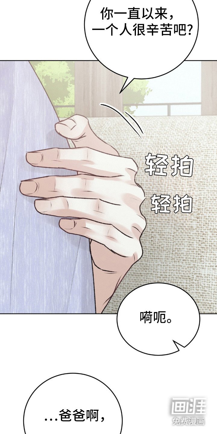 第94章：不要走
