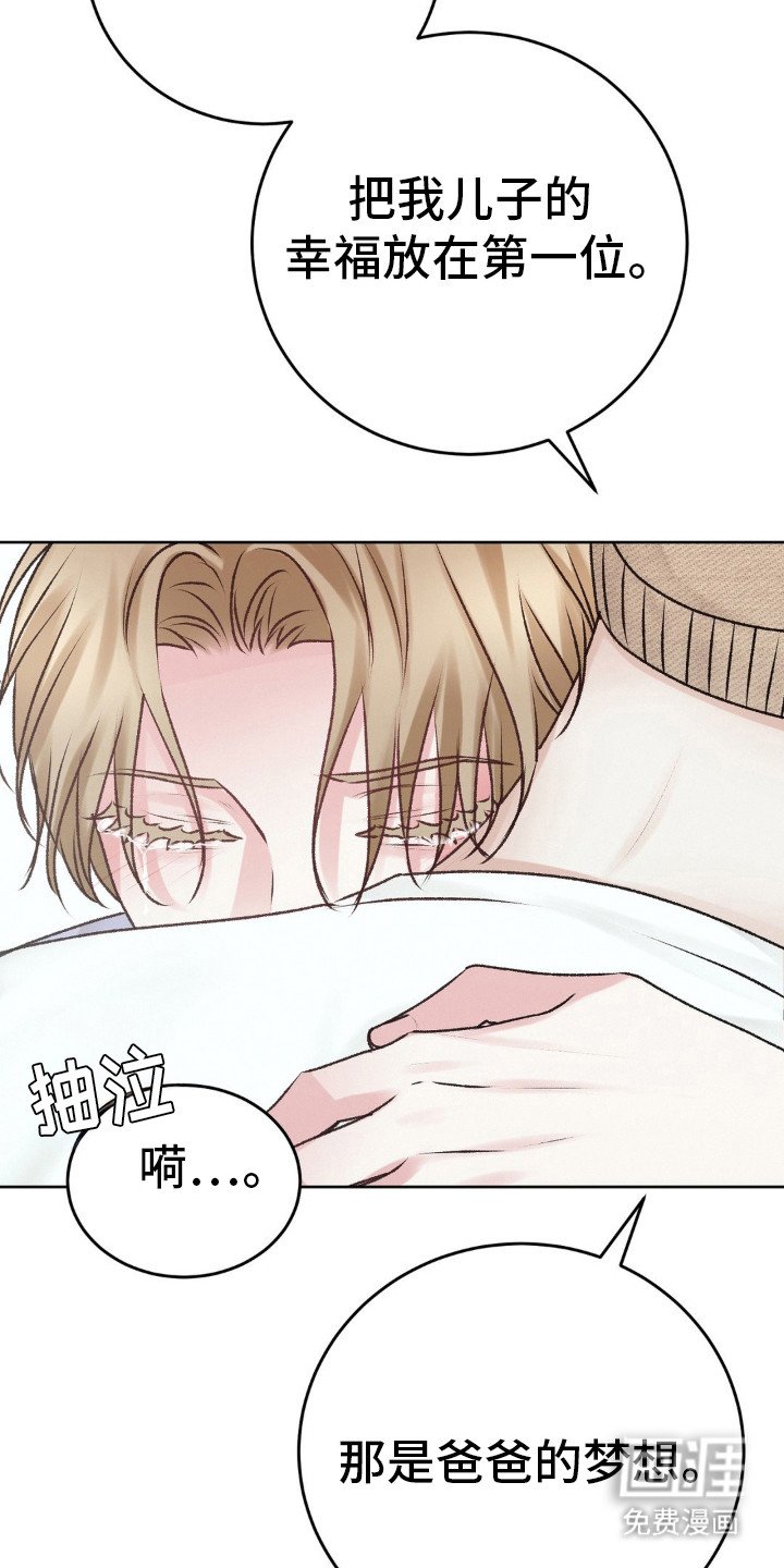 第94章：不要走