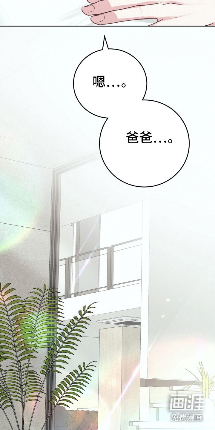 第94章：不要走