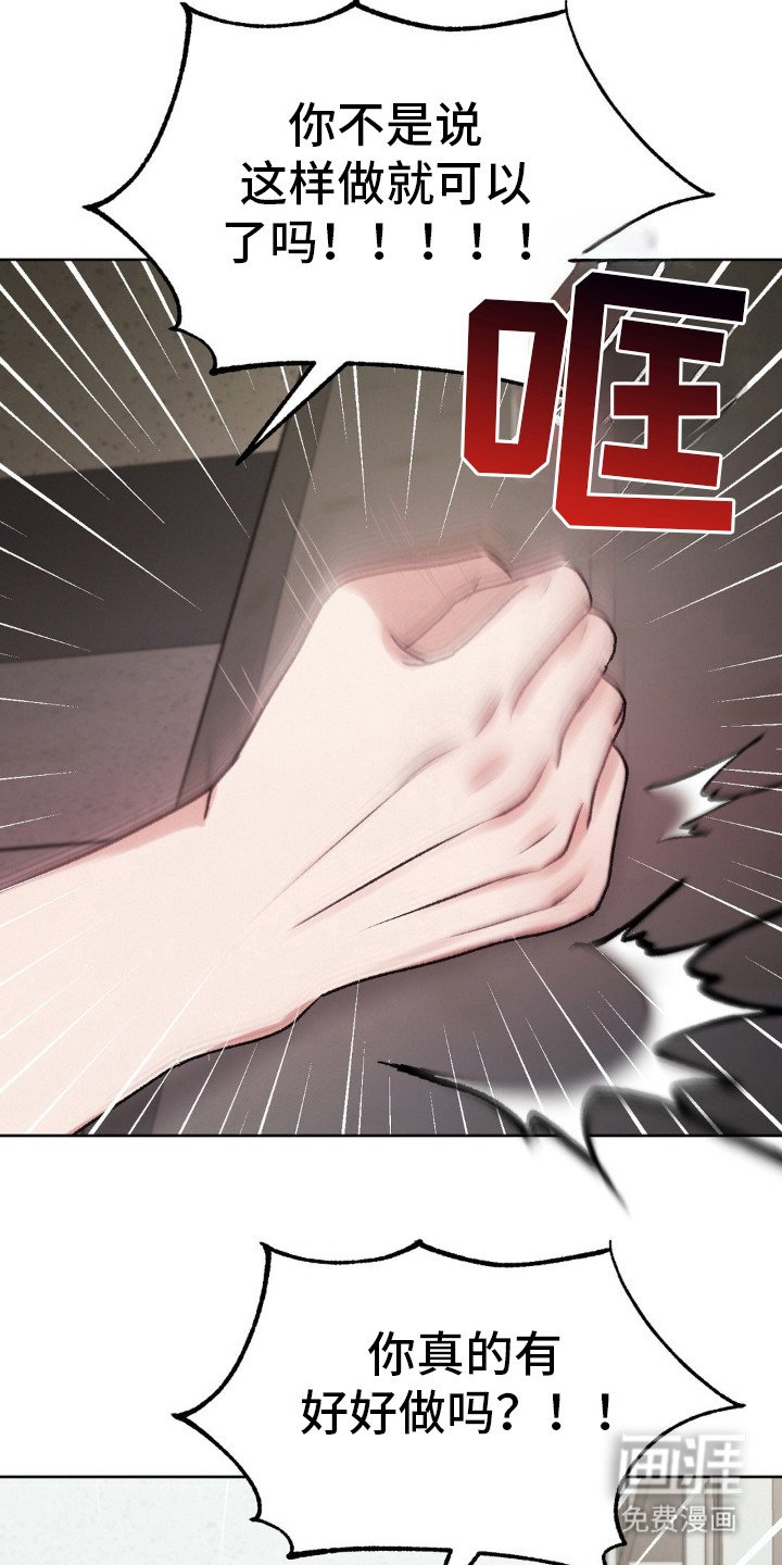 第94章：不要走