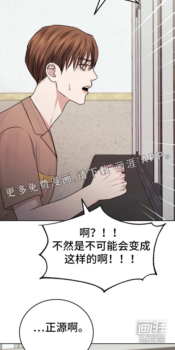 第94章：不要走