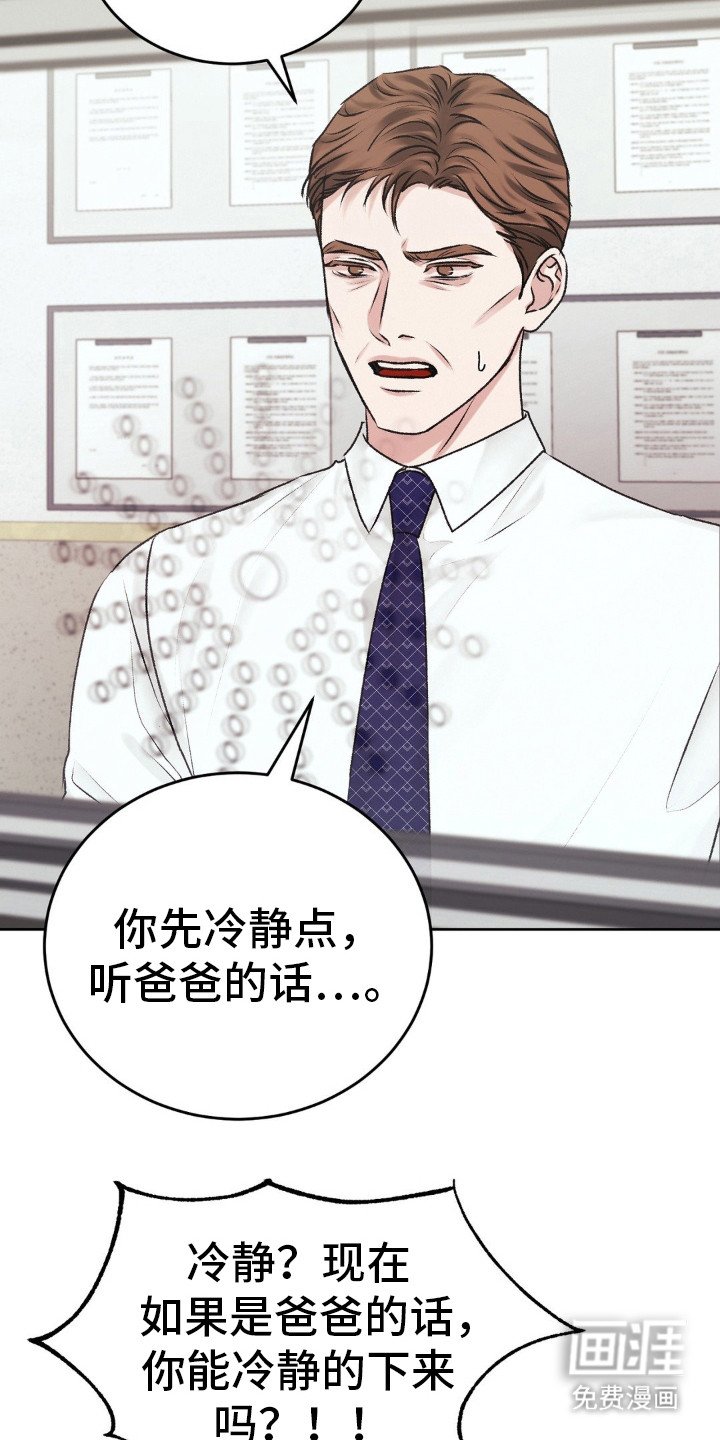 第94章：不要走
