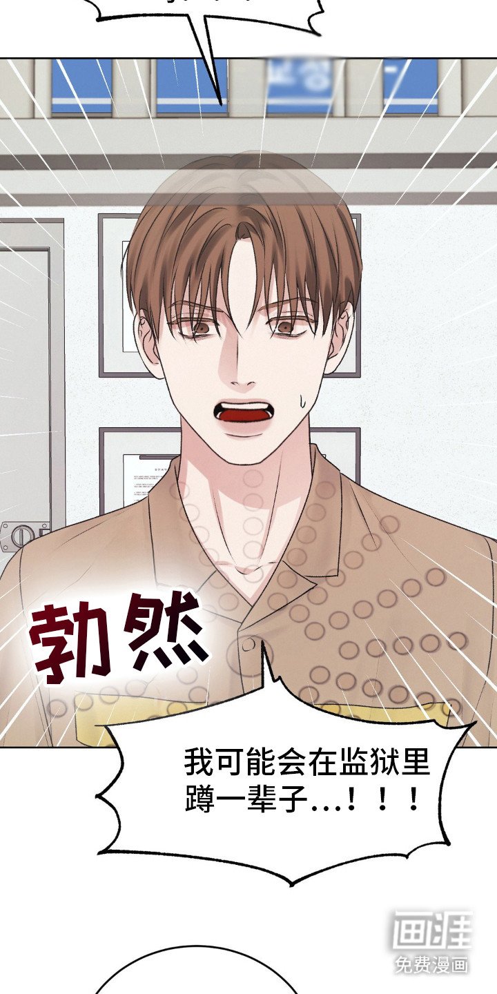 第94章：不要走