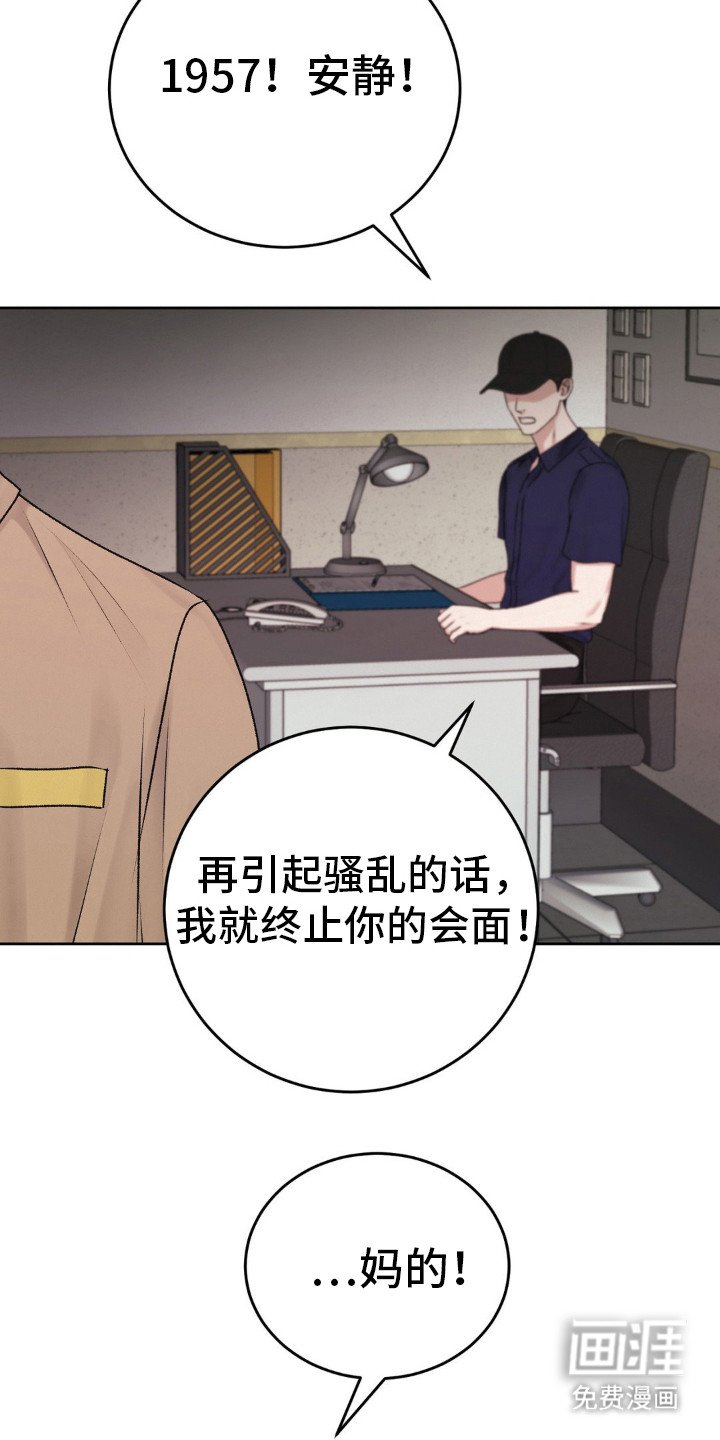 第94章：不要走