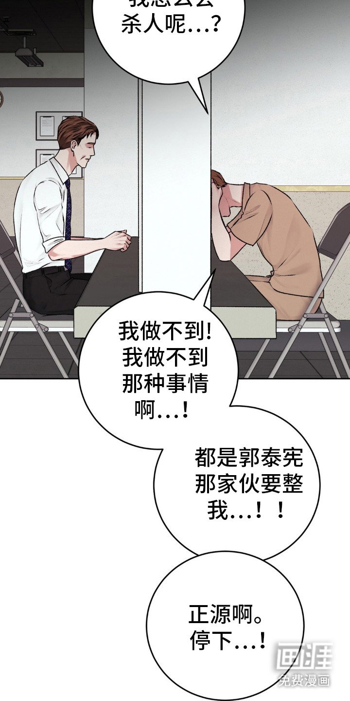 第94章：不要走