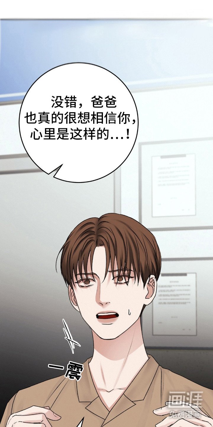 第94章：不要走