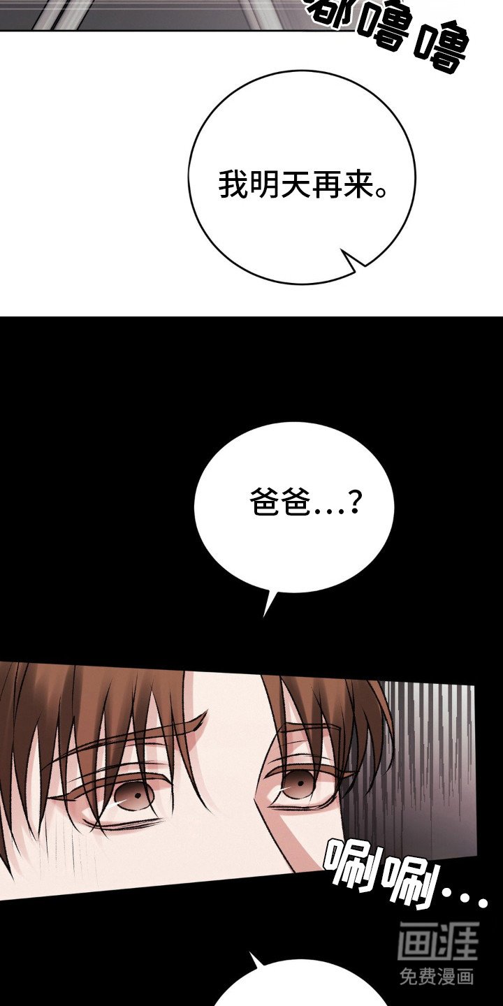 第94章：不要走