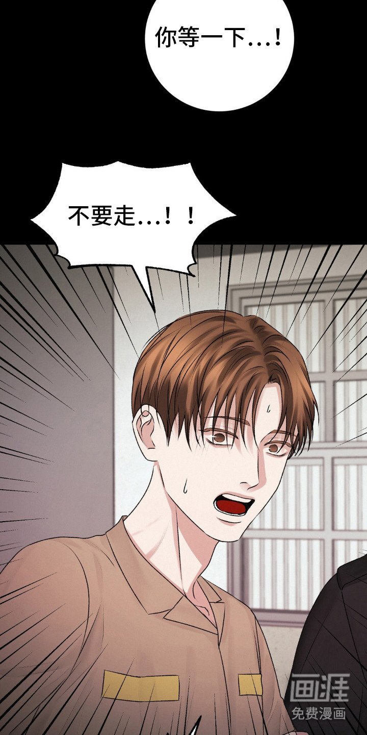 第94章：不要走