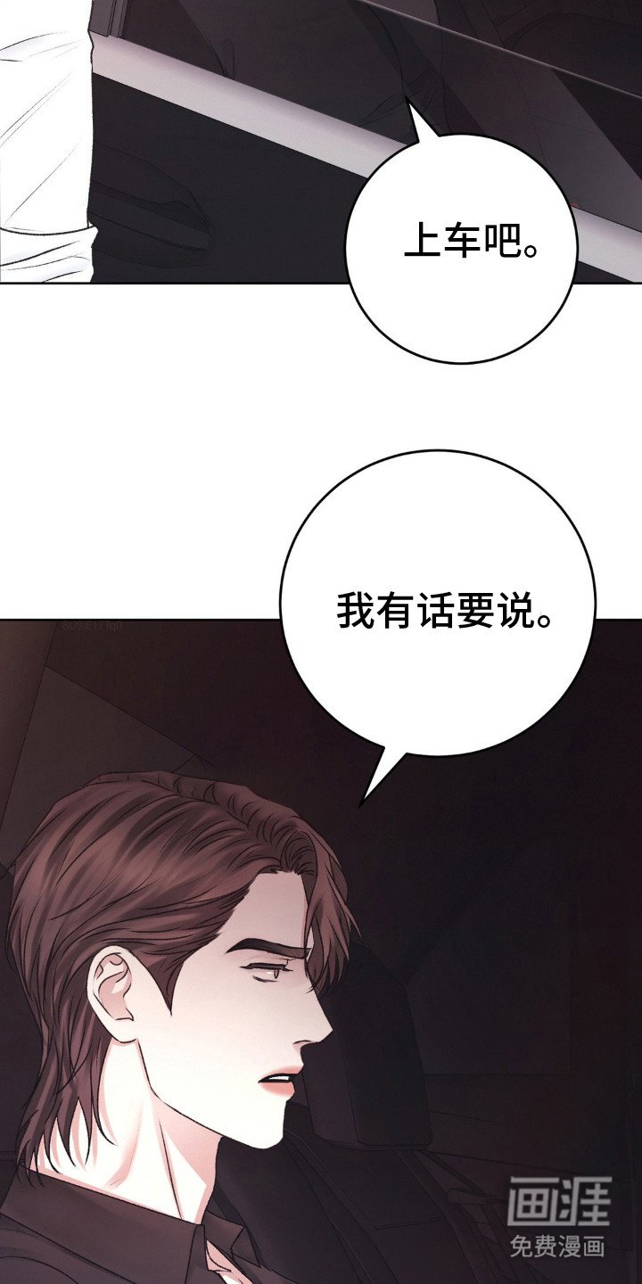 第94章：不要走