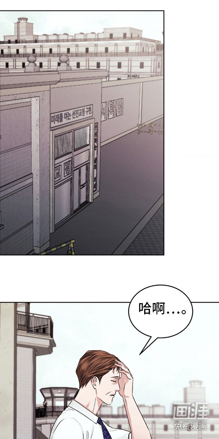 第95章：原谅我