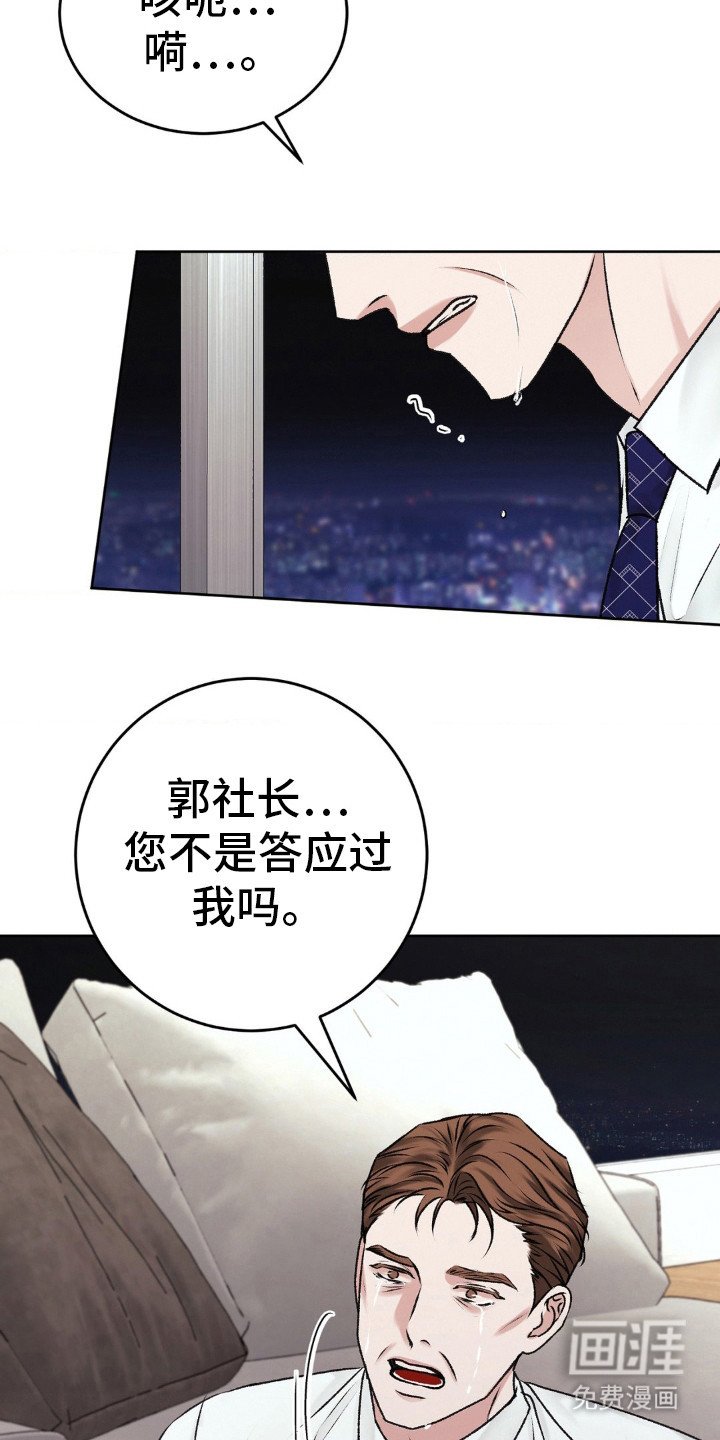 第95章：原谅我