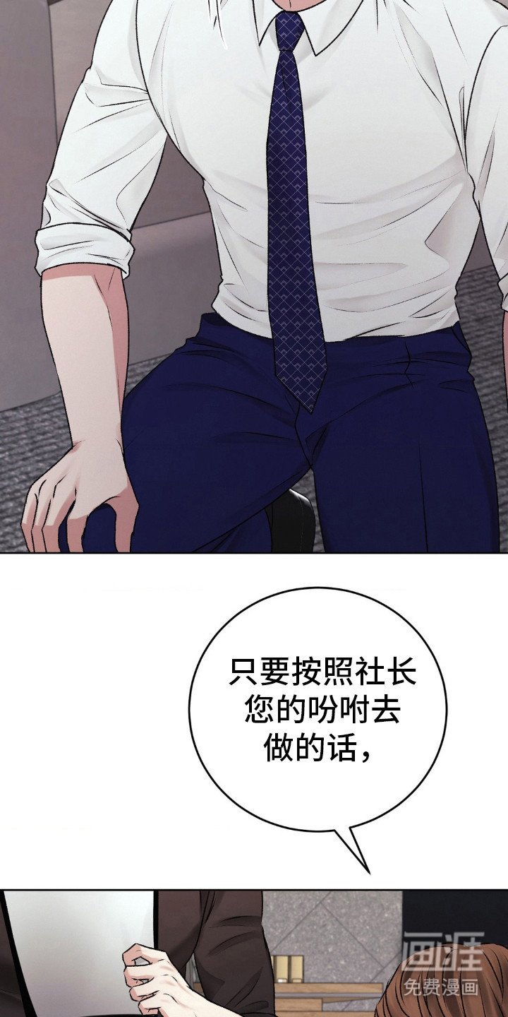 第95章：原谅我