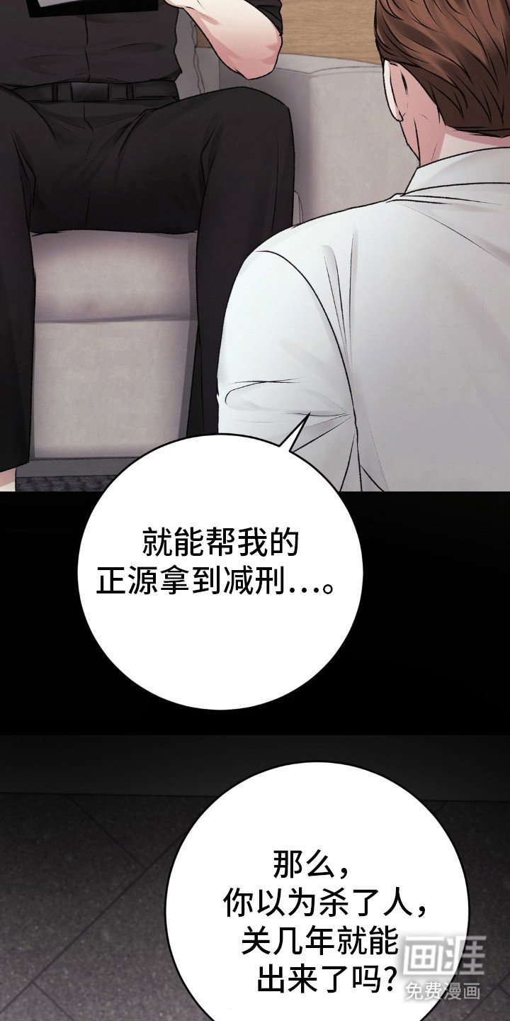 第95章：原谅我