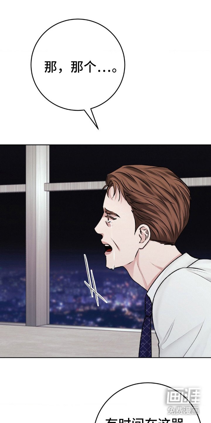 第95章：原谅我