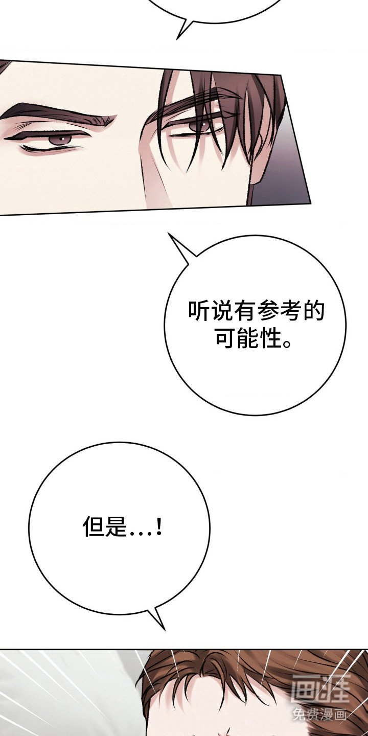 第95章：原谅我