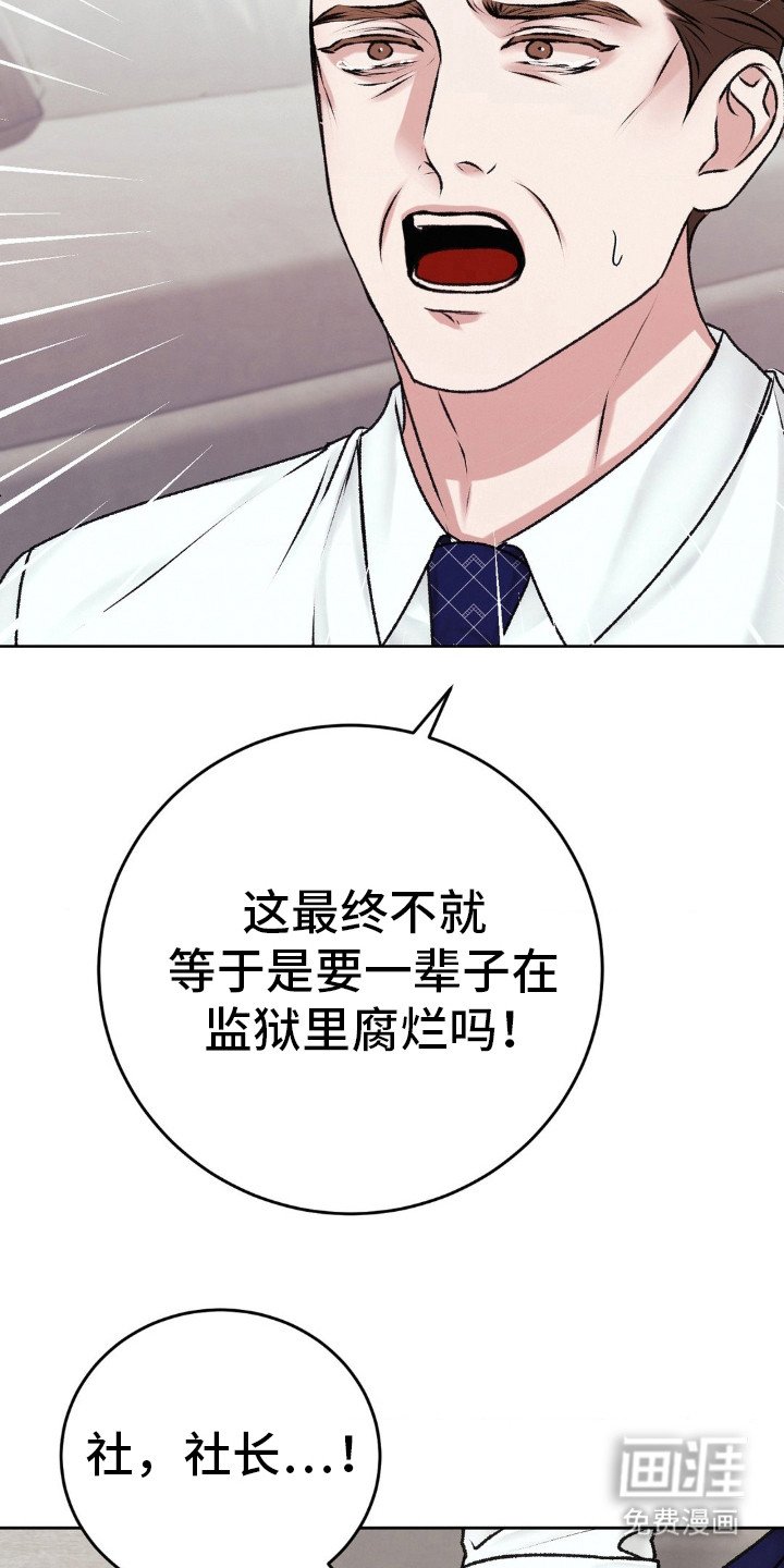 第95章：原谅我