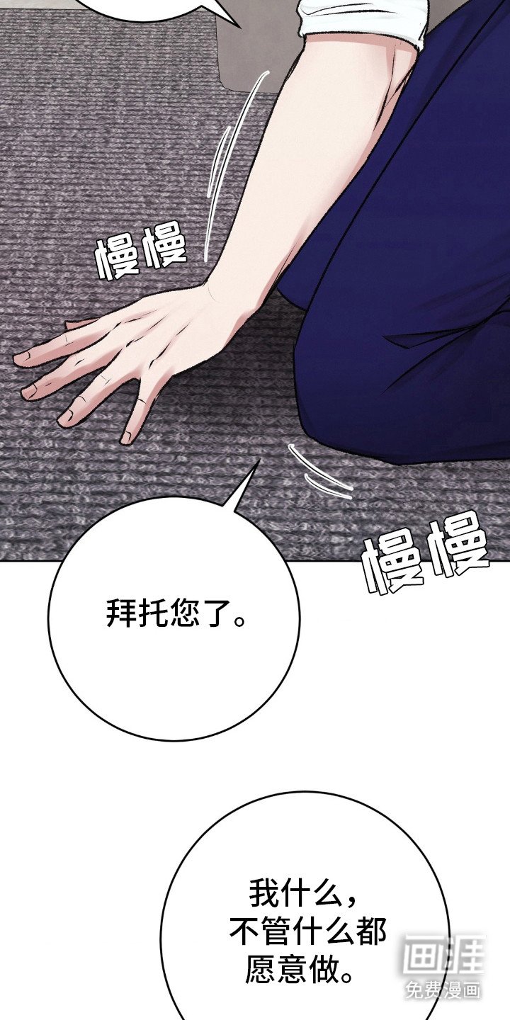 第95章：原谅我