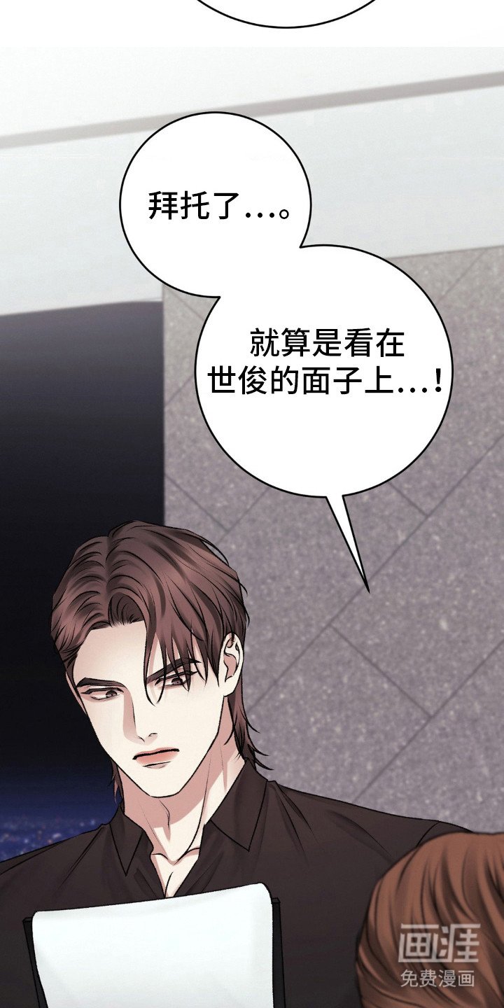 第95章：原谅我