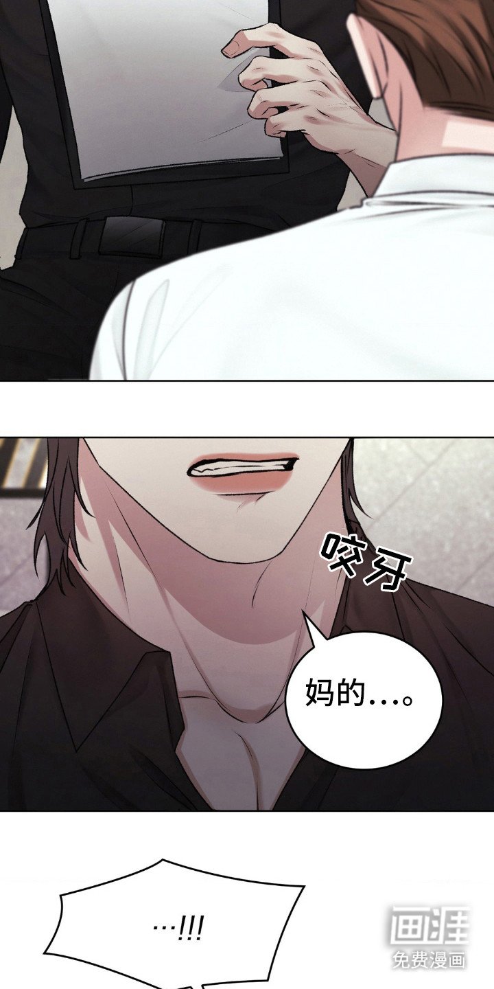 第95章：原谅我