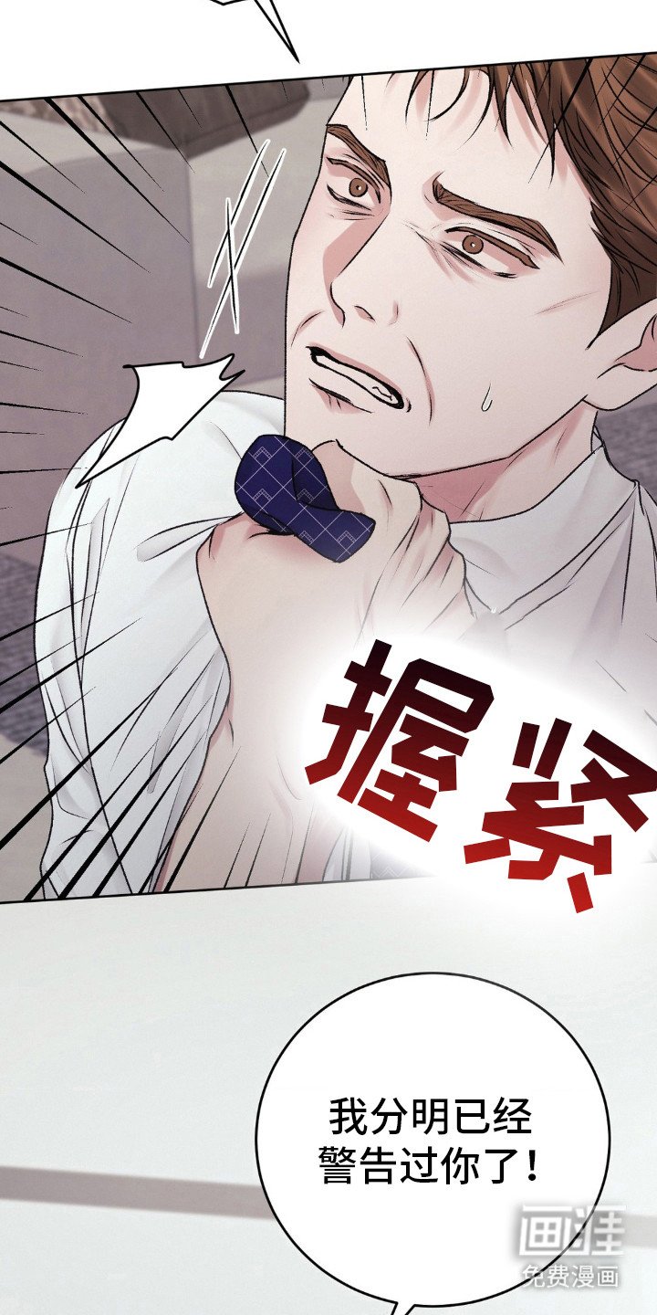 第95章：原谅我