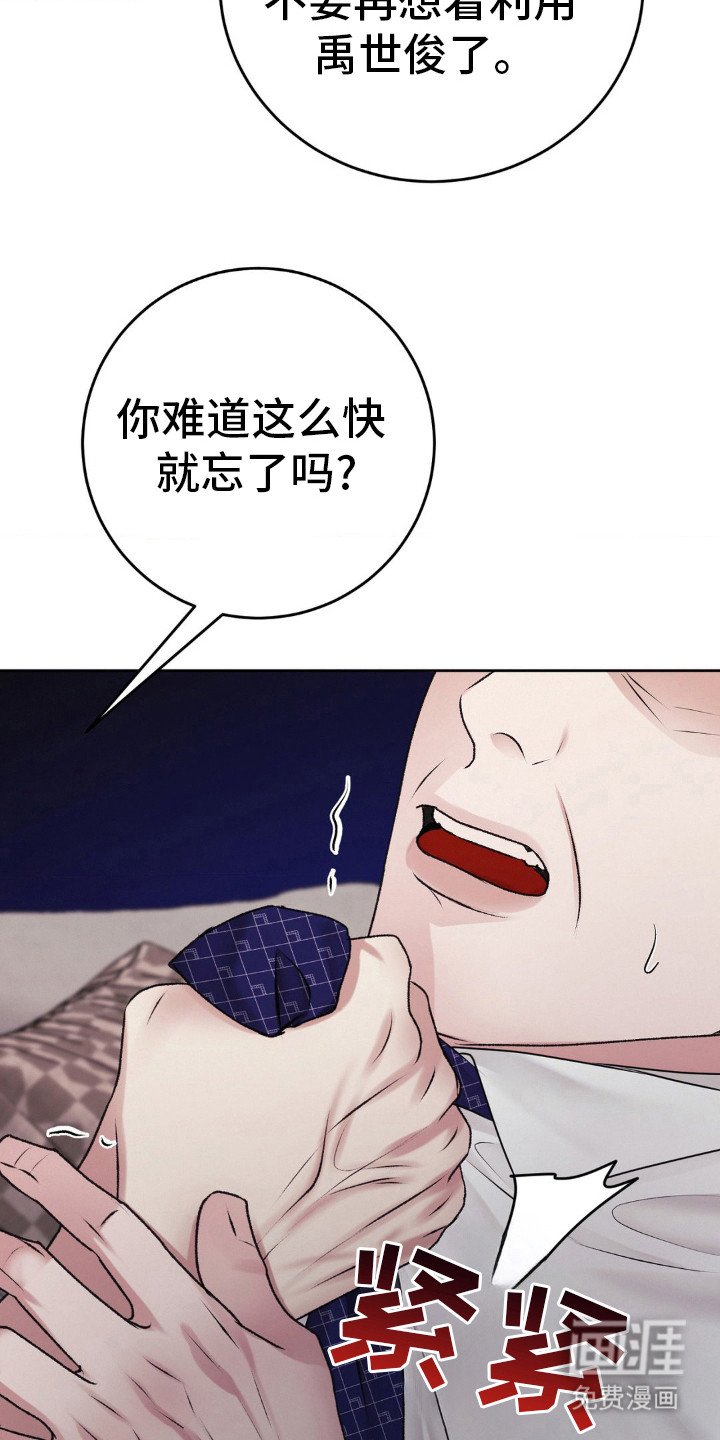 第95章：原谅我