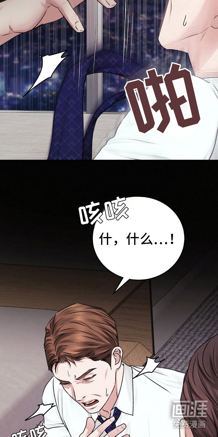 第95章：原谅我