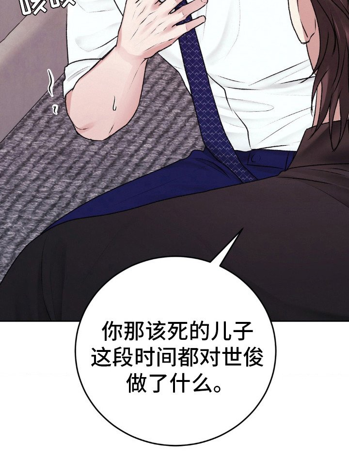 第95章：原谅我