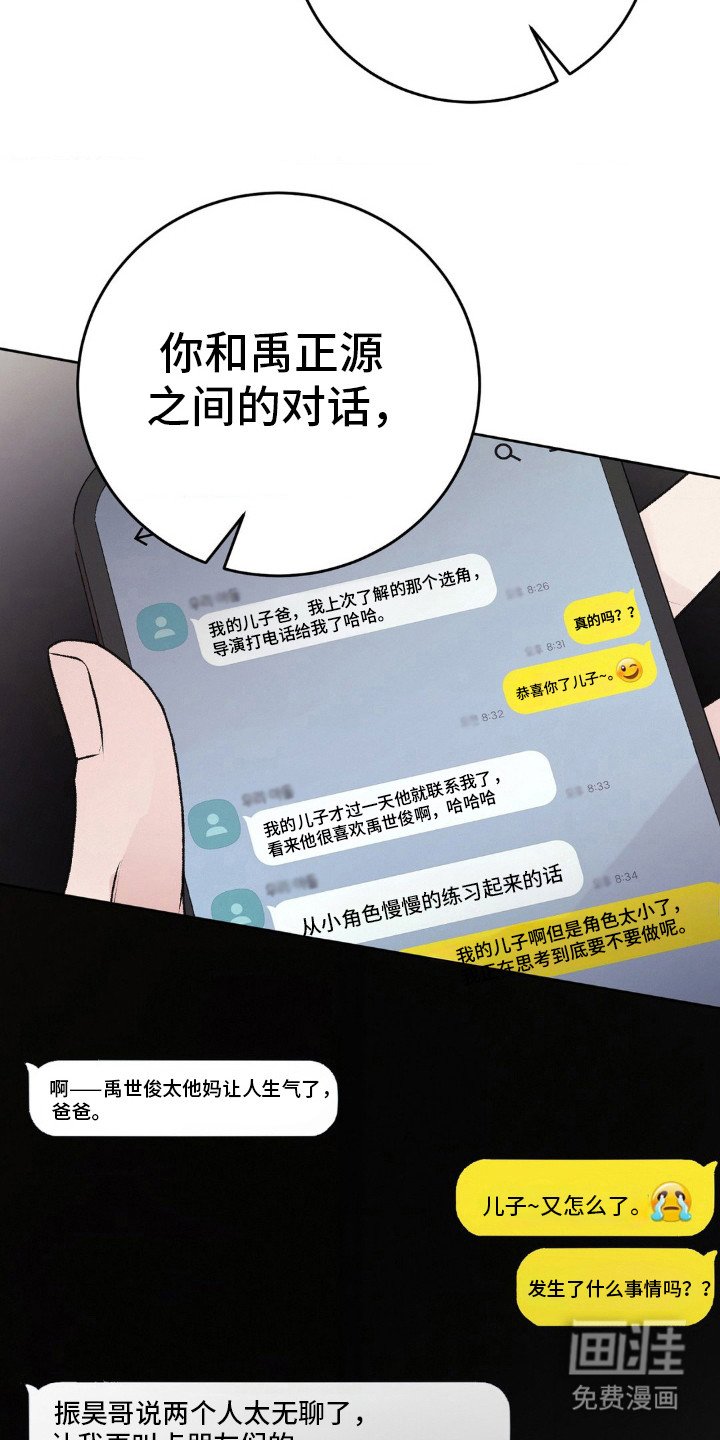 第96章：好好做人