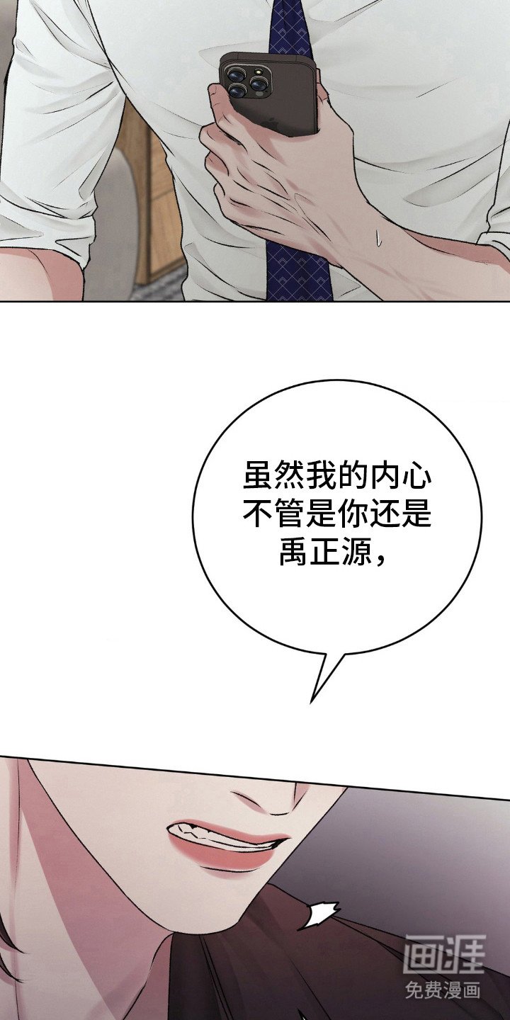 第96章：好好做人
