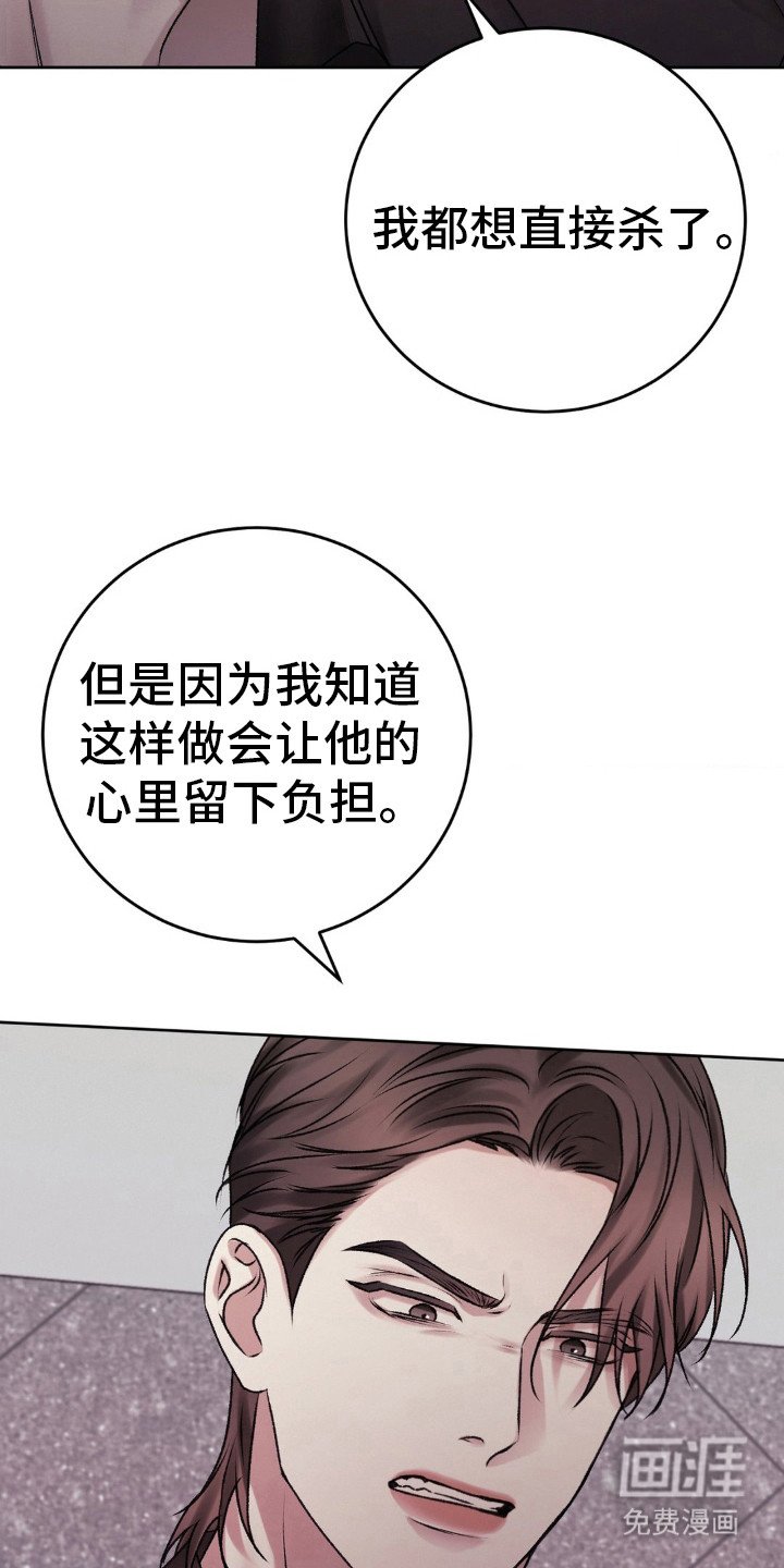 第96章：好好做人