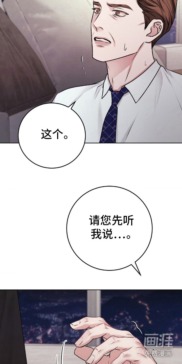 第96章：好好做人