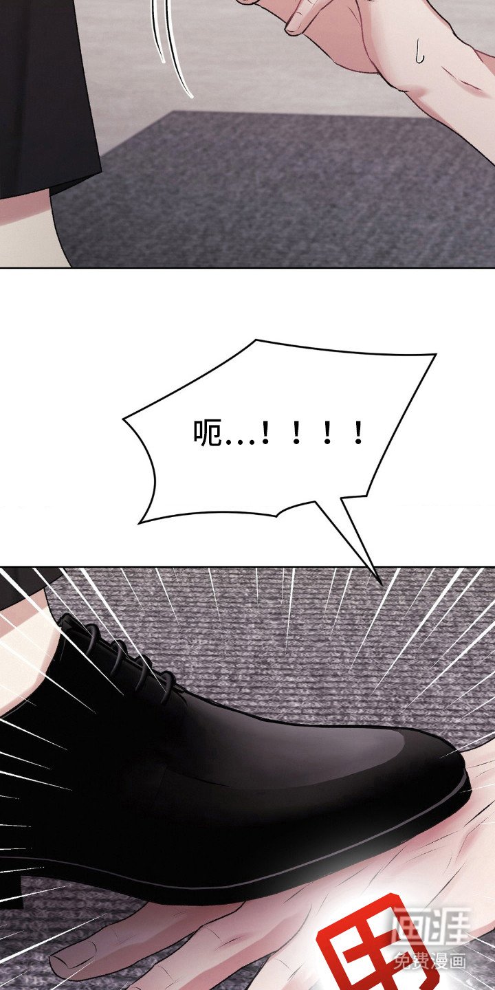 第96章：好好做人