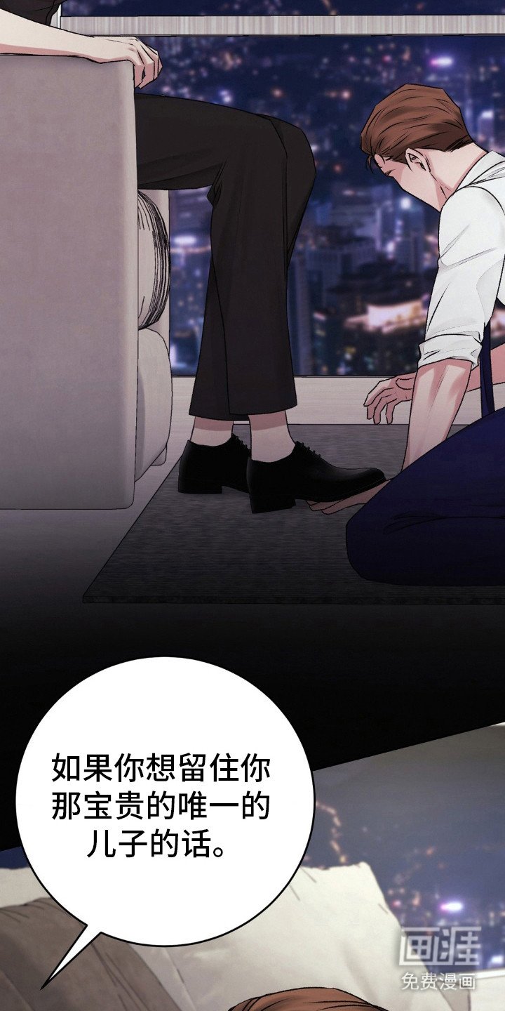 第96章：好好做人