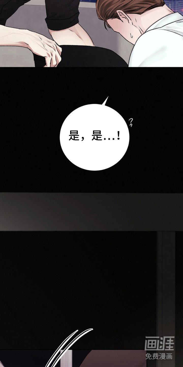 第96章：好好做人