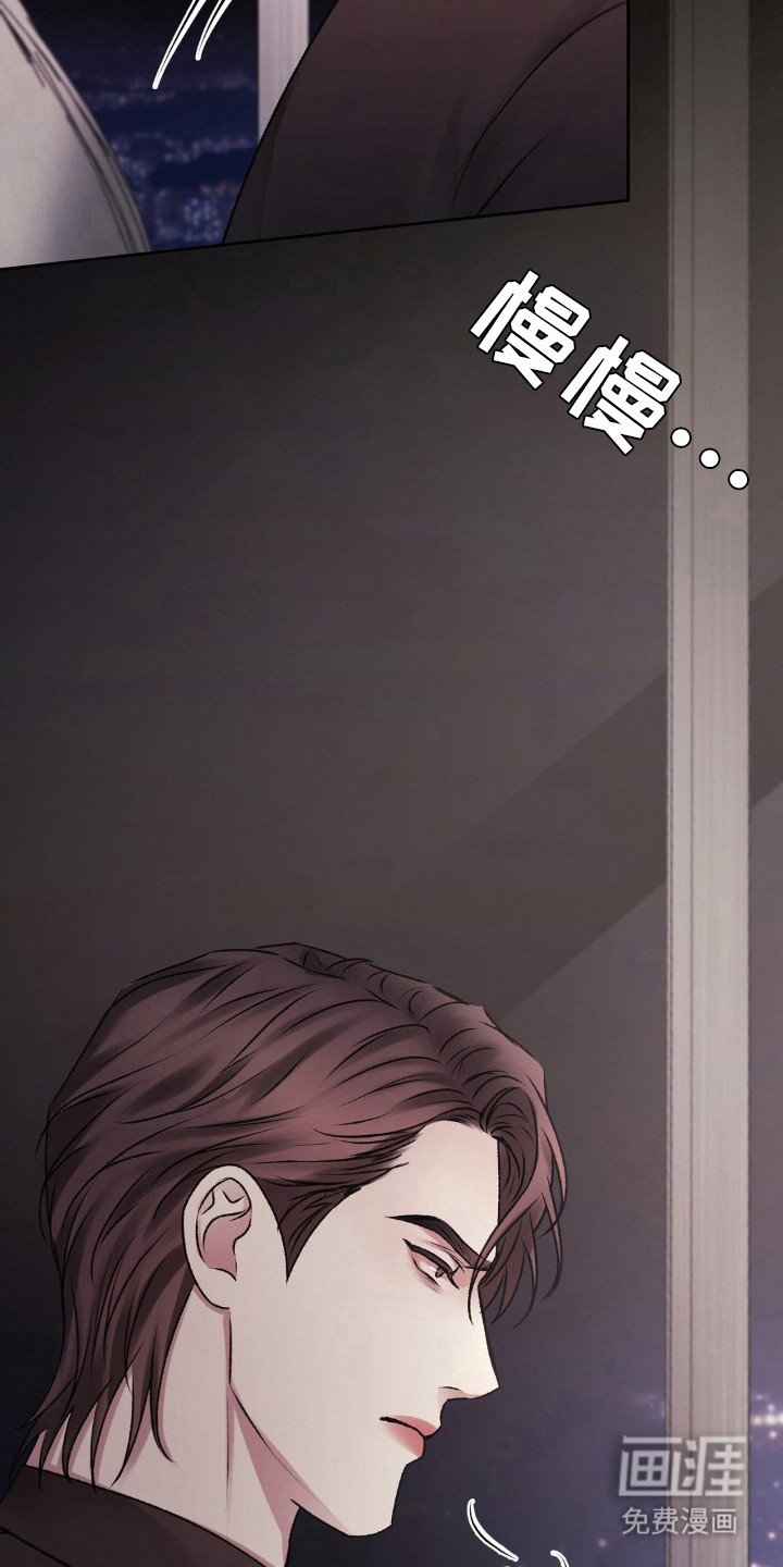 第96章：好好做人