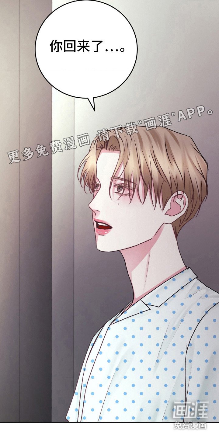 第97章：我爱你