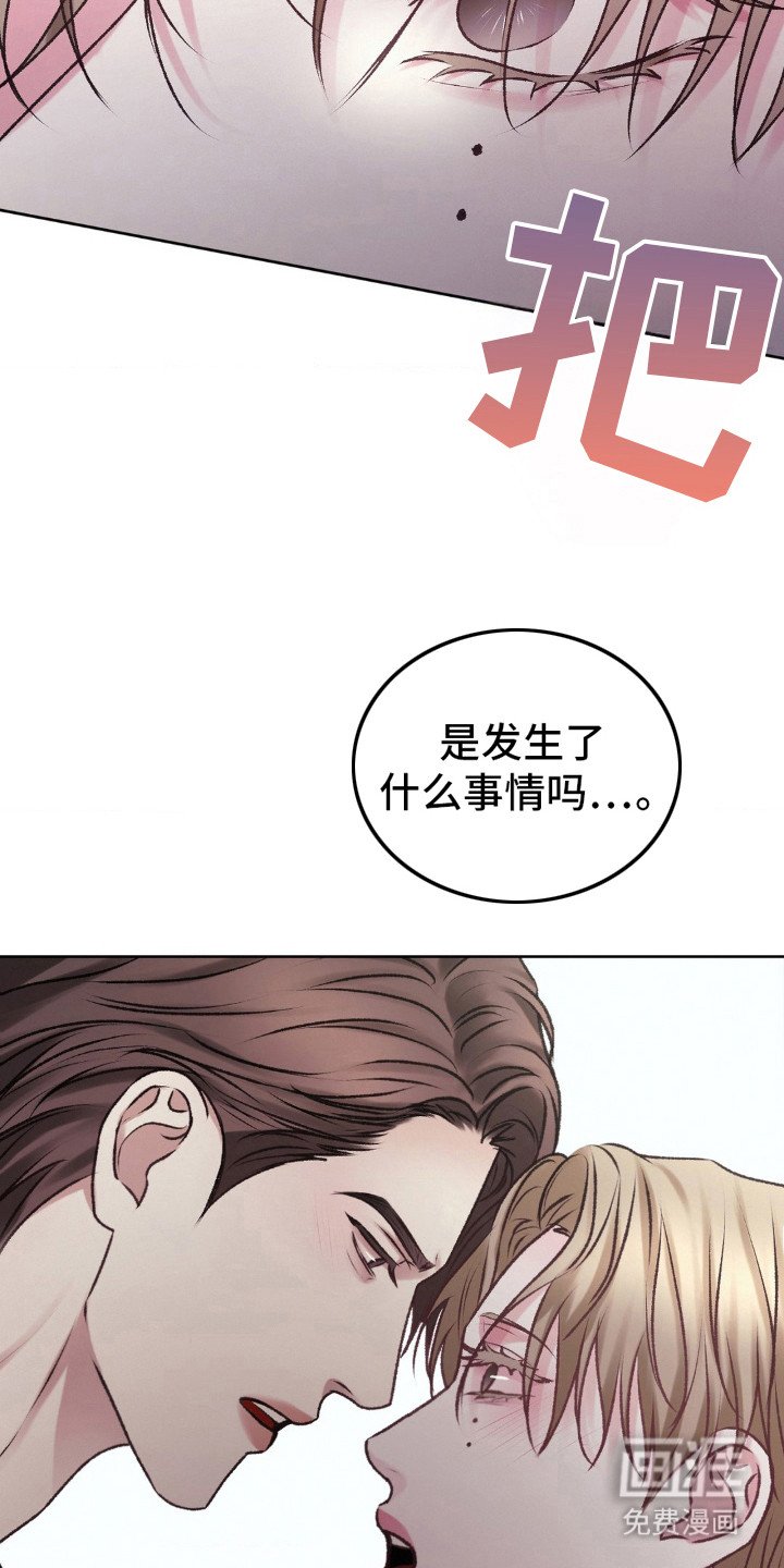 第97章：我爱你