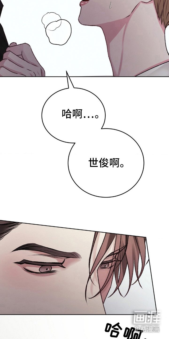 第97章：我爱你