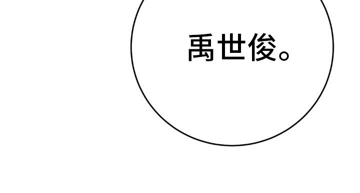 第97章：我爱你