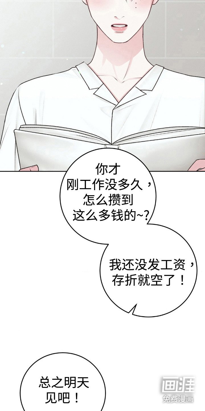 第98章：选择