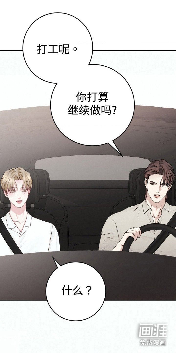 第99章：戒指