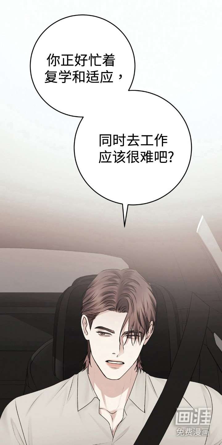 第99章：戒指